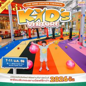 Kid�s Venture69
